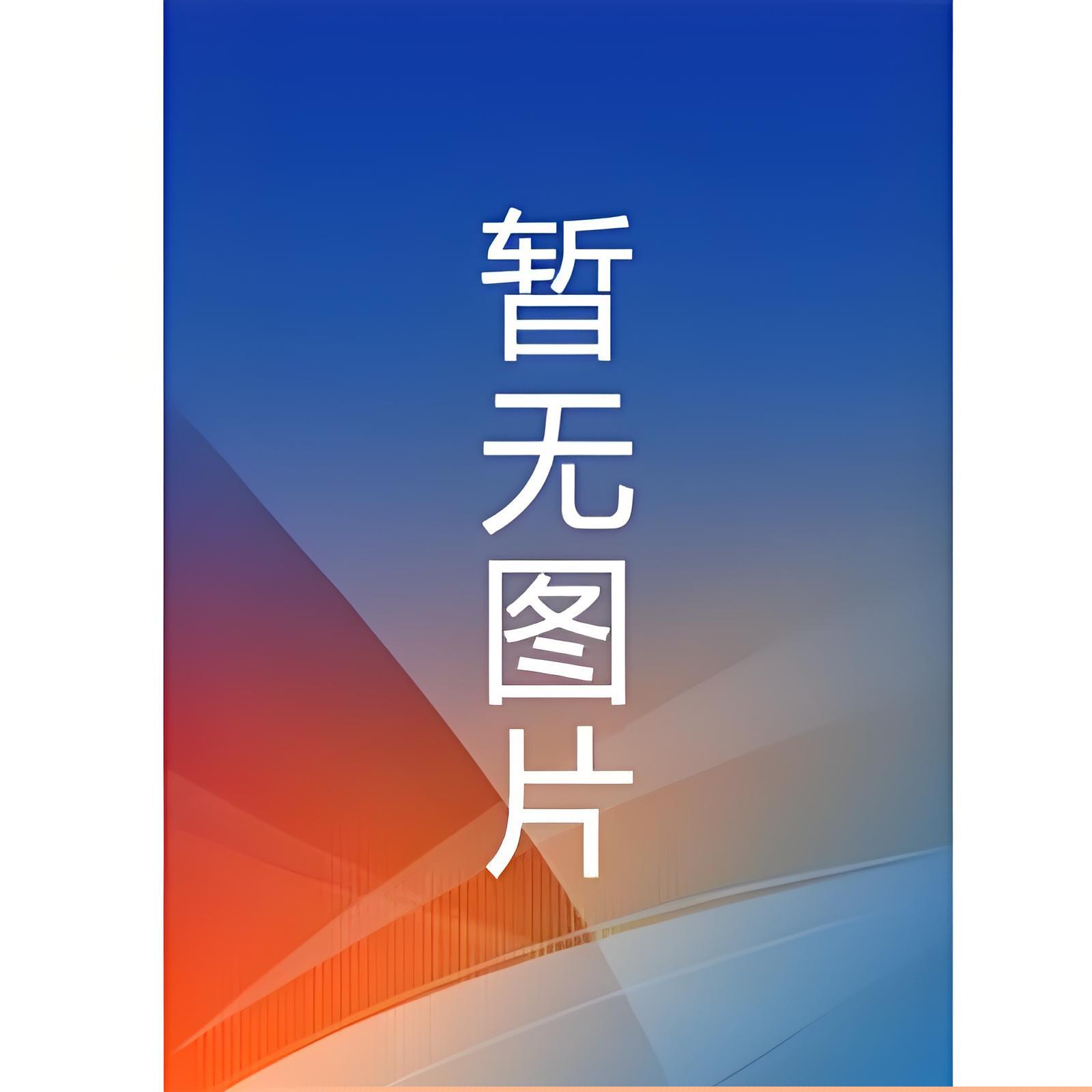 人渣反派自救系统