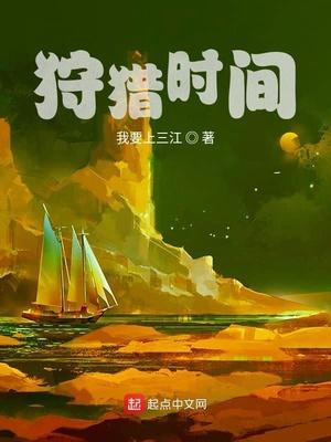 无限进化:从狞猫到白虎