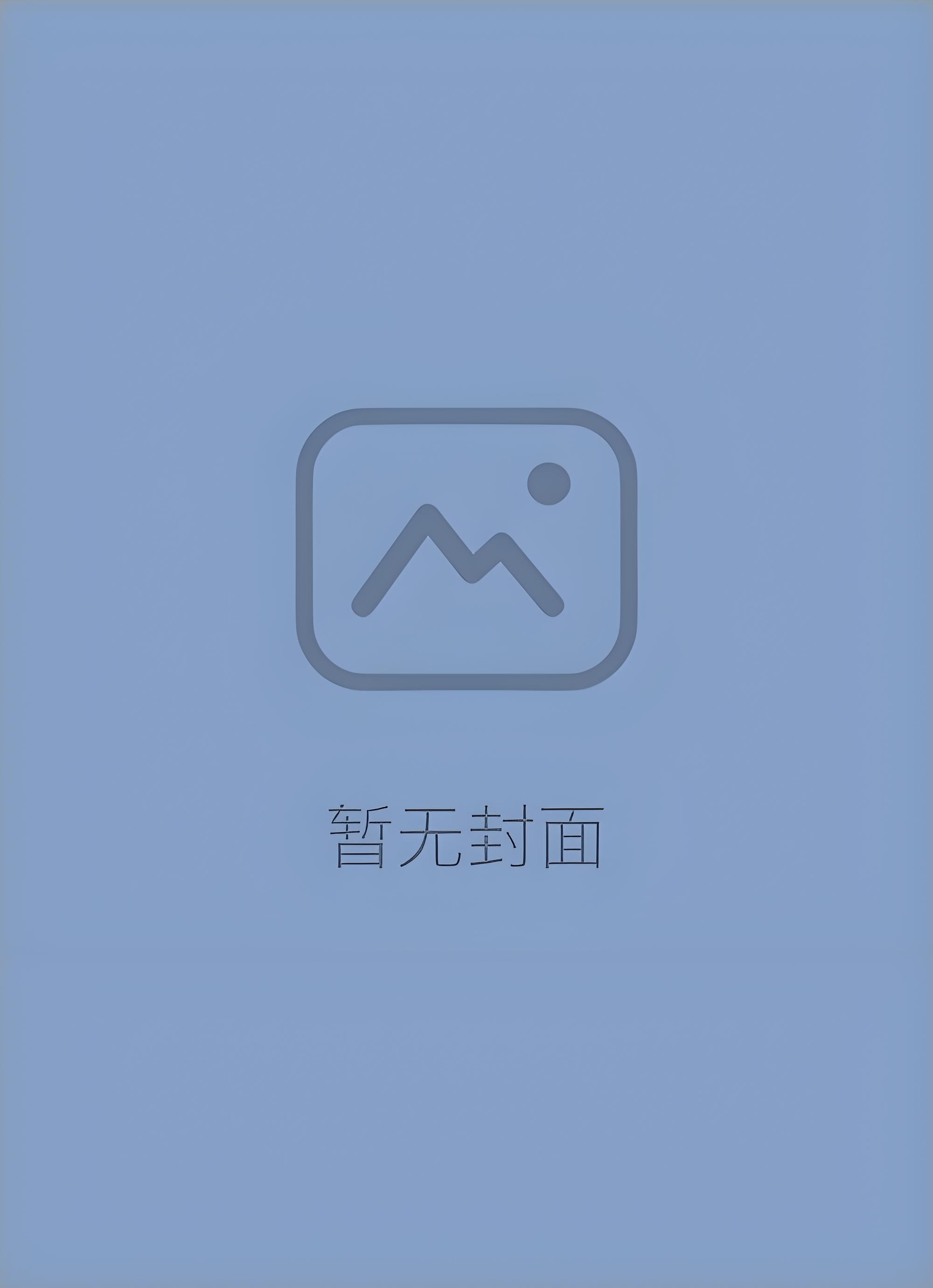 [NP]剑修另类速成法 完结+番外