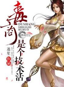 重生之御宝女天师