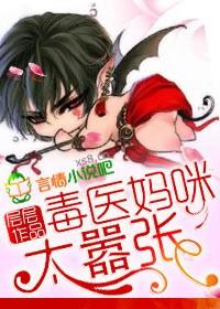 爹地给钱，妈咪送你