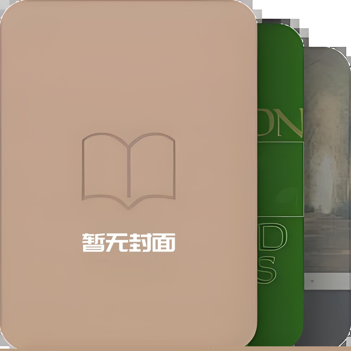 被渣后和前夫破镜重圆了