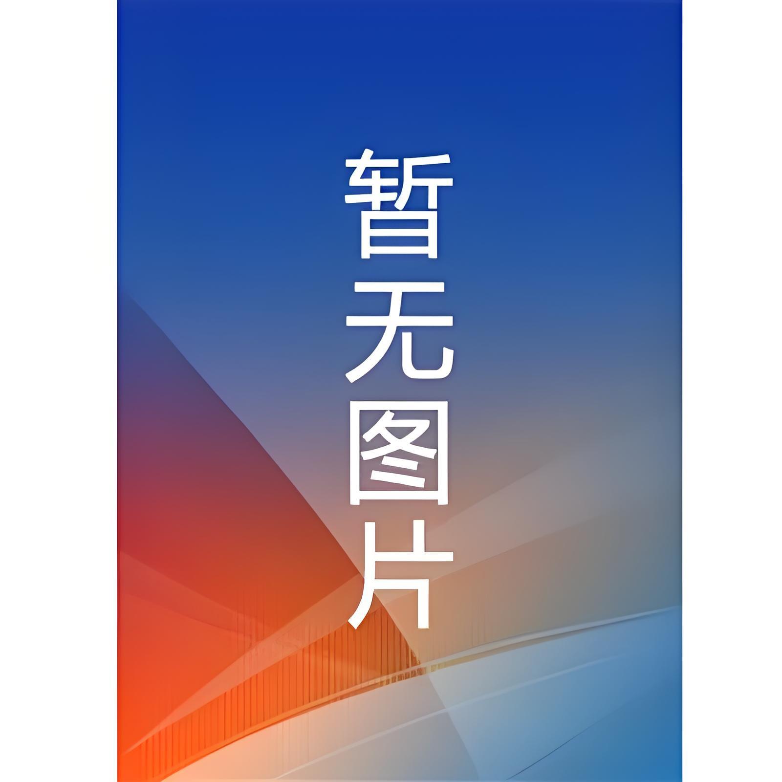 《钓系白月光终于回国了》