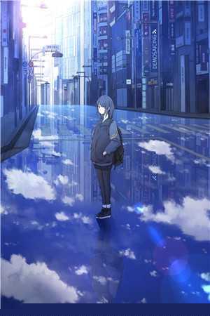 《穿山》作者:蓝鲸不流泪