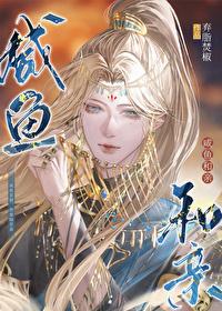 学不乖 作者:林啸也