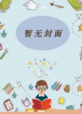 《浇灌高岭之花师尊们》by暗黑系魔女（完结np）（女尊训诫GB女攻）